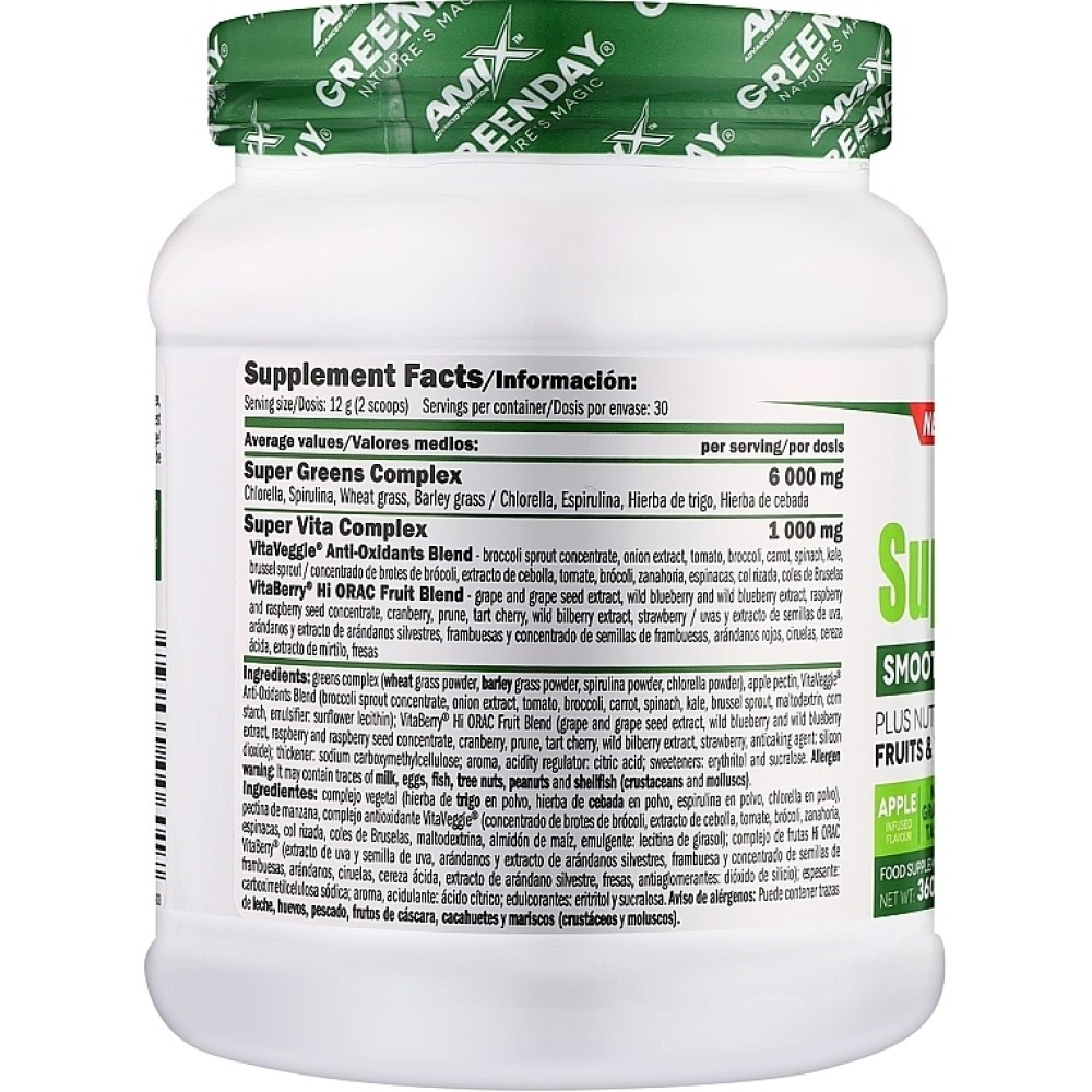 Amix Greenday Super Greens Drink de Amix — FSC Nutrition — Foto 2